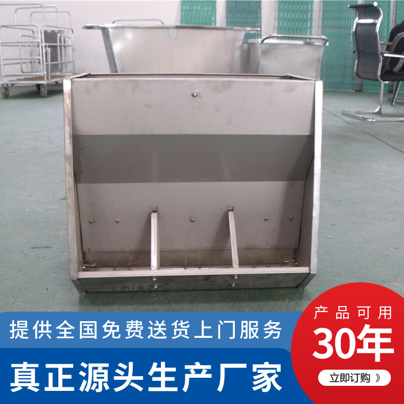 不銹鋼料槽