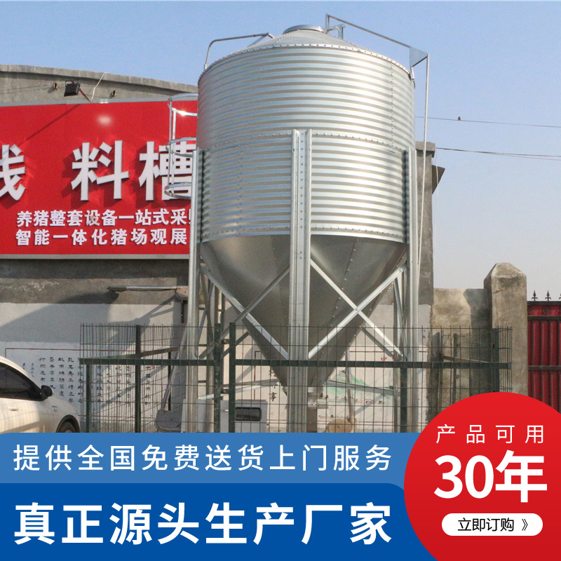 鍍鋅板料塔